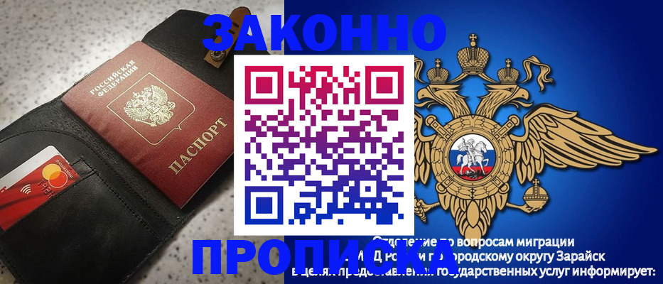 где прописаться в Великом Новгороде