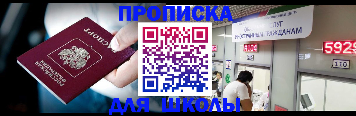 временная регистрация гарантия в Великом Новгороде