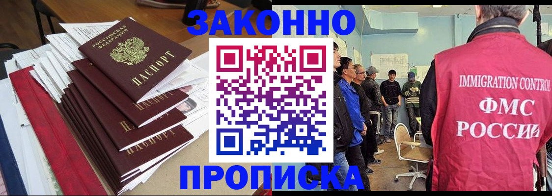 временная регистрация адрес в Великом Новгороде