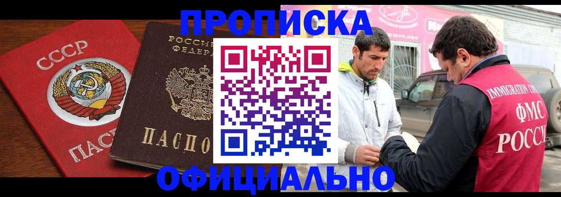 временная регистрация госуслуги в Великом Новгороде