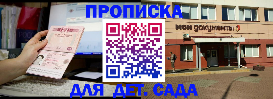 временная регистрация поиск в Великом Новгороде